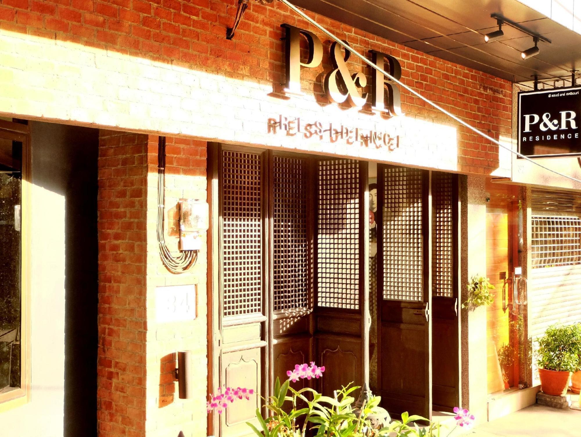 P&R Residence Bangkok Exterior photo